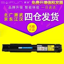 施樂(lè)S2420墨盒 高效辦公的得力助手